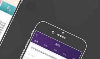 哪个万年历最好用 万年历算命软件