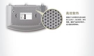 怎么给路由器分出去的网线限速 怎么设置路由器限速
