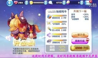 天天酷跑葫芦侠 天天酷跑葫芦侠