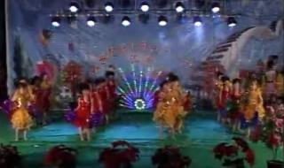 国庆最炫民族风背景音乐是什么 少儿舞蹈最炫民族风