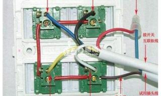 浴霸安装图 浴霸安装图