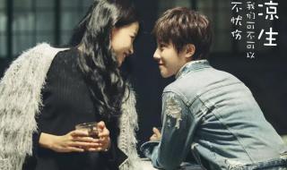 一什么二什么情话 一见钟情二话不说