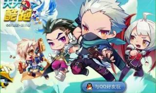 天天酷跑葫芦侠 天天酷跑葫芦侠