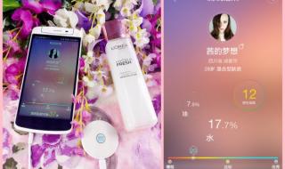 欧莱雅葡萄籽膜力水 欧莱雅葡萄籽膜力水