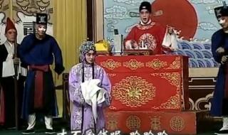 陈三两爬堂全集剧情 河北梆子陈三两爬堂