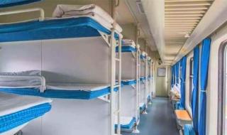 高级软卧哪些车次有