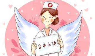 一封信致敬留守在一线的工作人员 给白衣天使的一封信