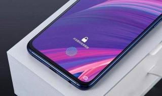 小米8青春版 小米8青春版