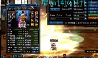 地下城与勇士,传说称号怎么获得 dnf称号怎么获得