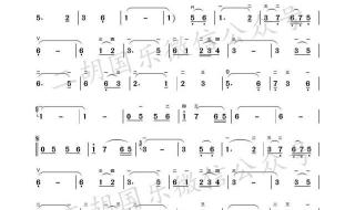 围棋西游记 围棋西游记