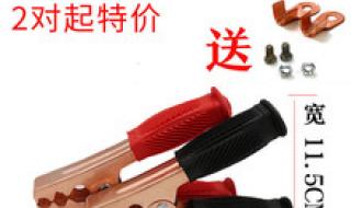 汽车搭电用12还是24 24v汽车搭电详细方法