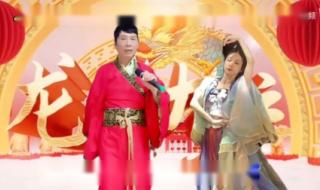 元旦放假安排2023 元旦晚会节目单2023