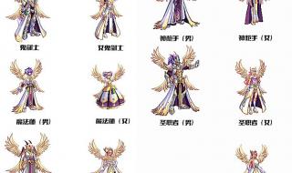 dnf天空套有几种,现在都可以合出哪一套,详细点 dnf天空套