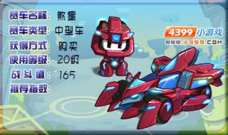 库库马力为什么停运 库库马力为什么停运