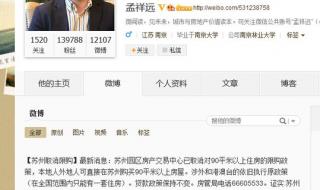 苏州全面取消住房限购