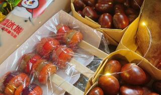 十根烤肠是什么意思