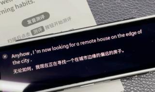 闲鱼阿尔法大蛋为啥那么便宜 阿尔法蛋词典笔t10