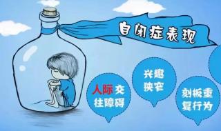 4月23日前后有什么节日 4月2日世界孤独症日