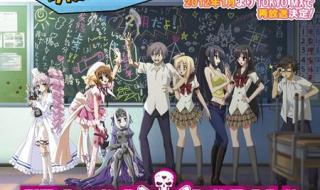 我是僵尸第六季续订了么 这个是僵尸吗第2季