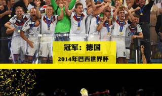 2018世界杯冠军图片