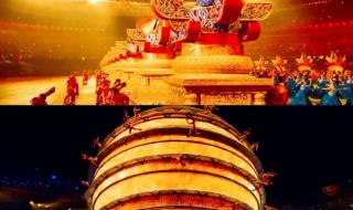 中国奥运开幕式完整