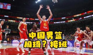 易建联退役时间 易建联退役仪式时间