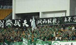 2023中超足协杯半决赛几回合 2023中超联赛在哪个平台直播