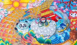 2022奥运会创办理念 2022年冬季奥运会文案