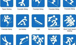 2022冬奥主题 北京2022冬奥会的标识墨舞冬美写出枸图要素和寓意