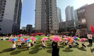 2022浙江省运动会一共几天 浙江省2022年省运会开幕式时间